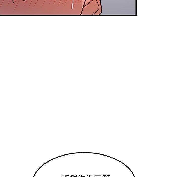 59P - 难缠姐妹偏要和我同居