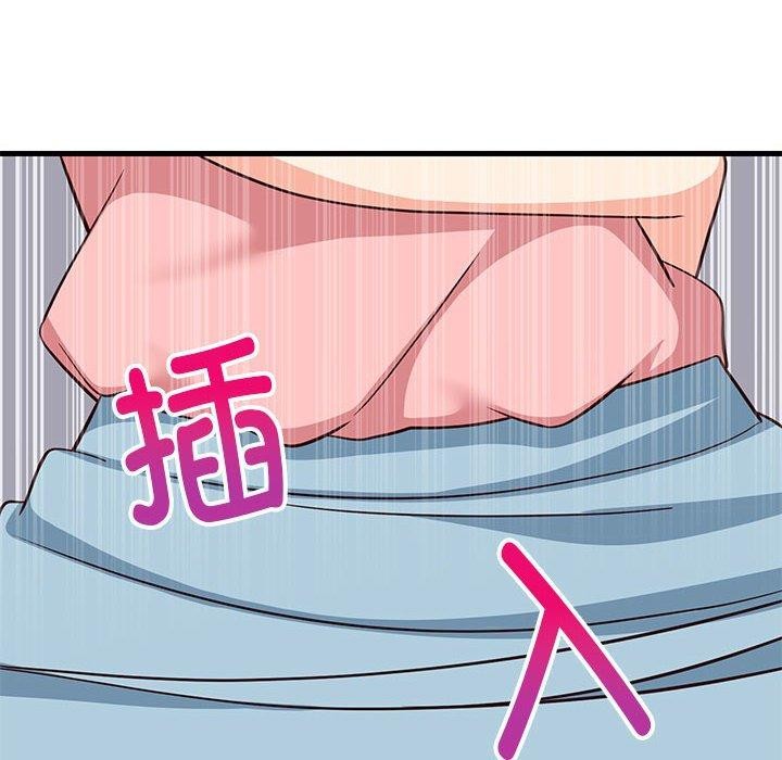 64P - 难缠姐妹偏要和我同居