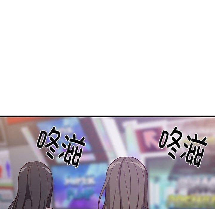 68P - 难缠姐妹偏要和我同居