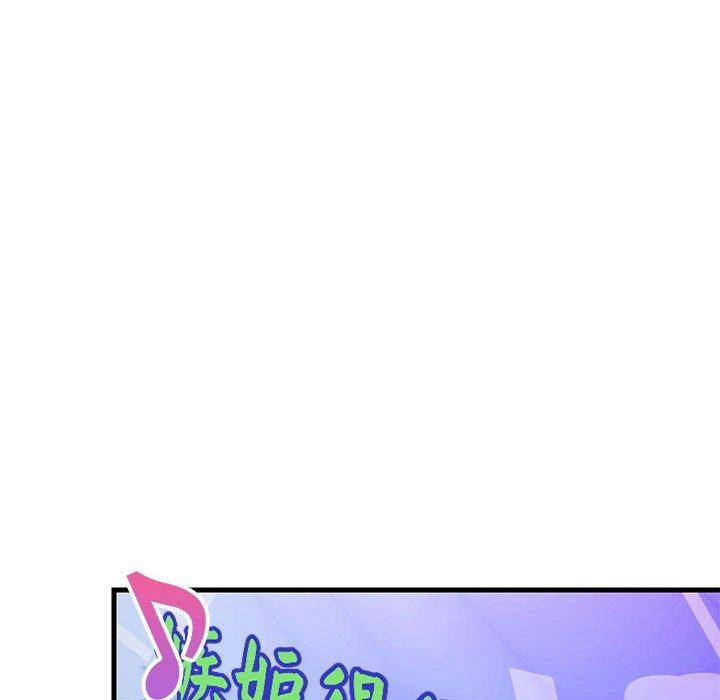 76P - 难缠姐妹偏要和我同居