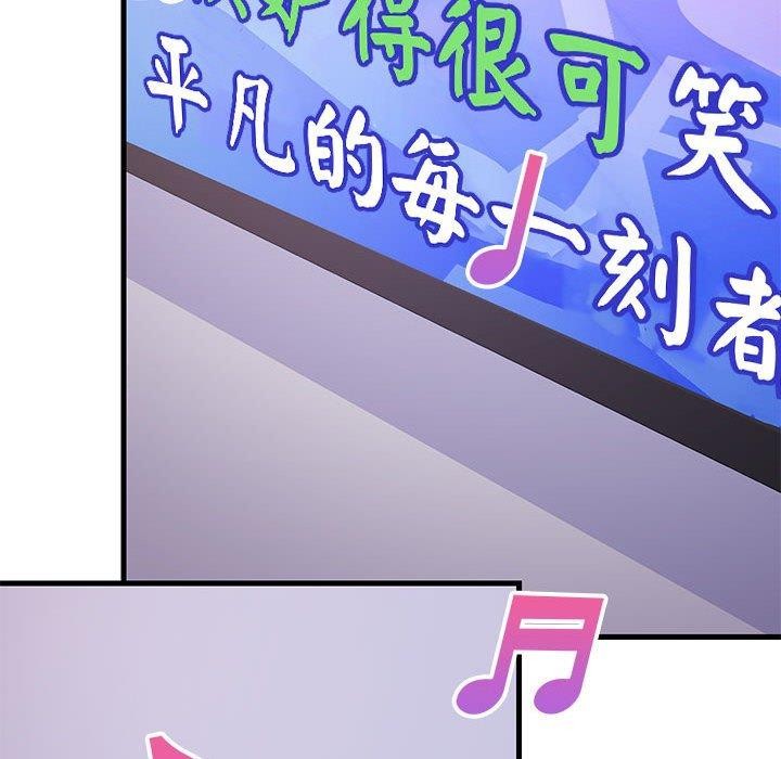 77P - 难缠姐妹偏要和我同居