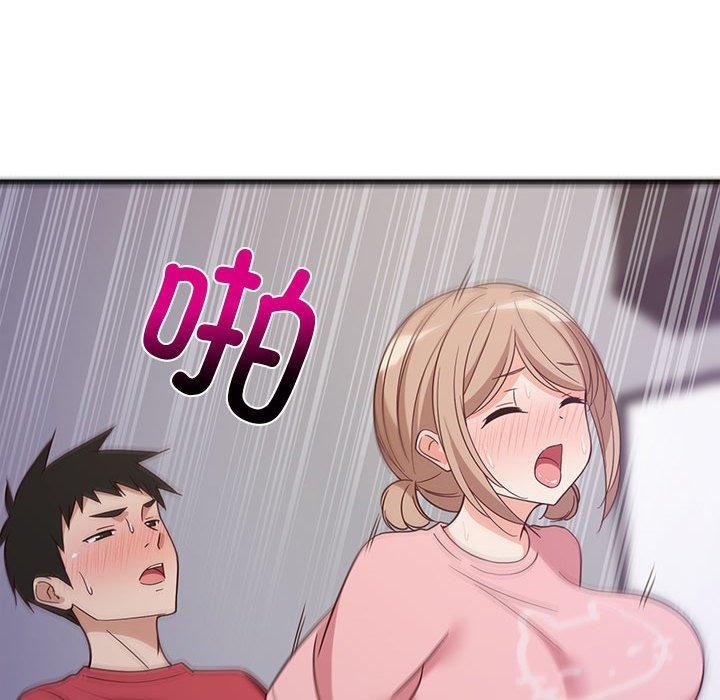 82P - 难缠姐妹偏要和我同居