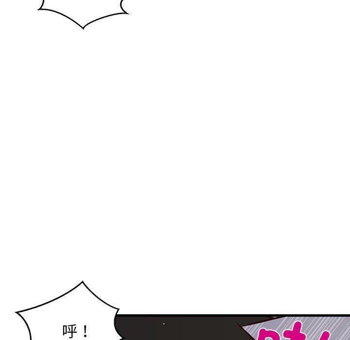 86P - 难缠姐妹偏要和我同居