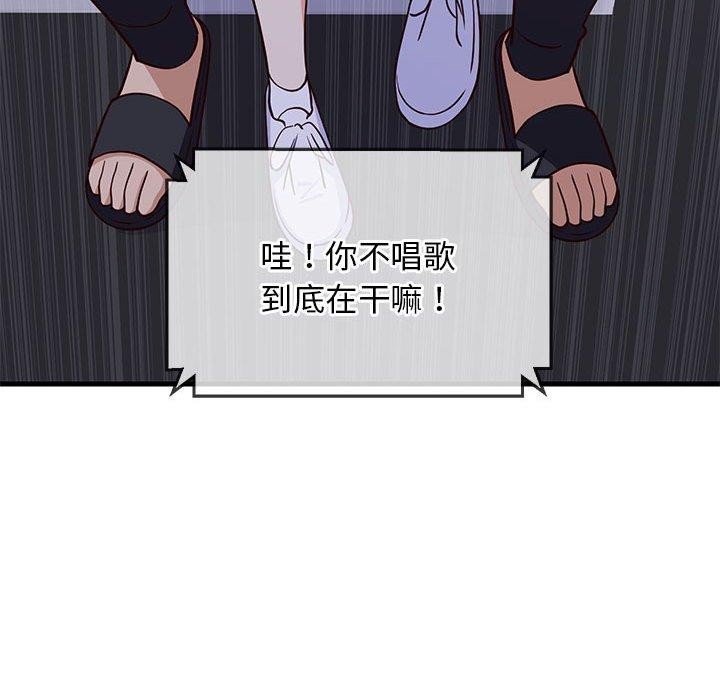 91P - 难缠姐妹偏要和我同居