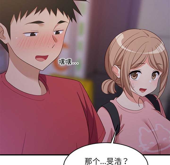 107P - 难缠姐妹偏要和我同居