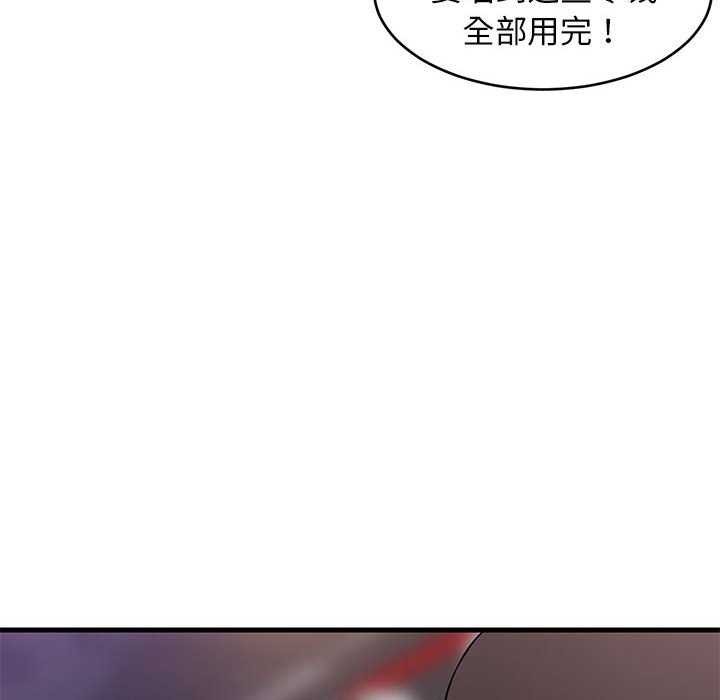 10P - 难缠姐妹偏要和我同居
