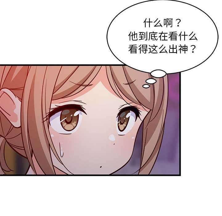 110P - 难缠姐妹偏要和我同居