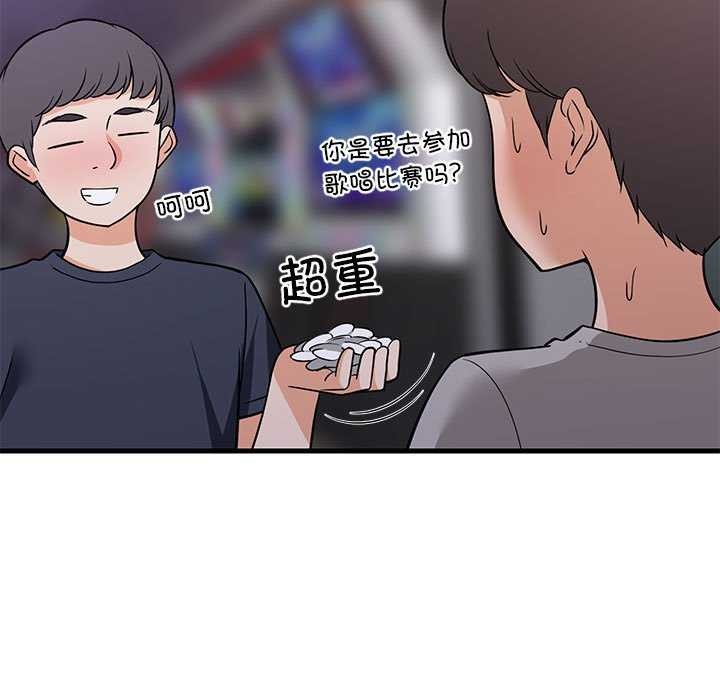 11P - 难缠姐妹偏要和我同居