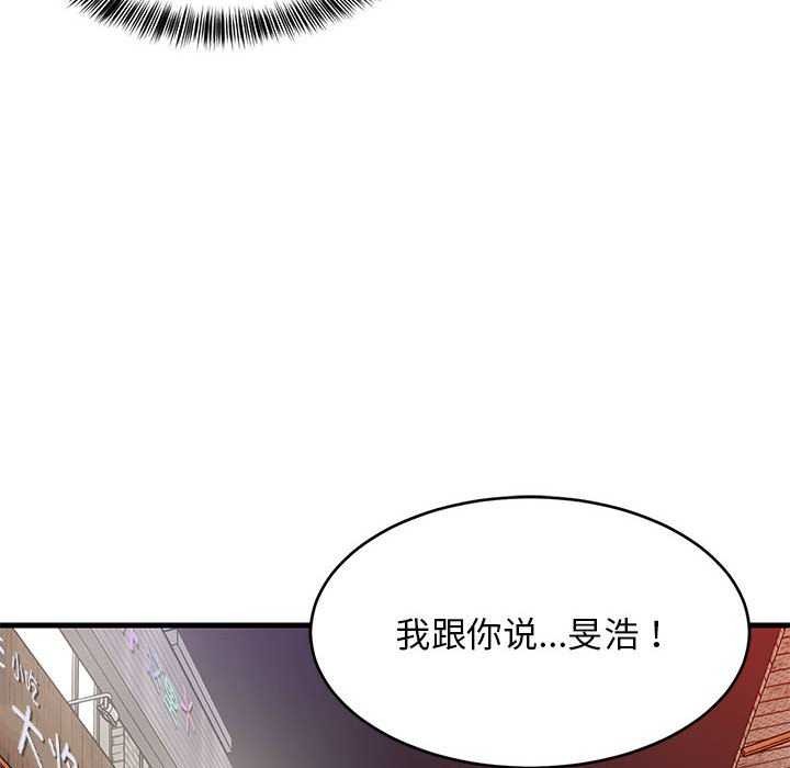 118P - 难缠姐妹偏要和我同居