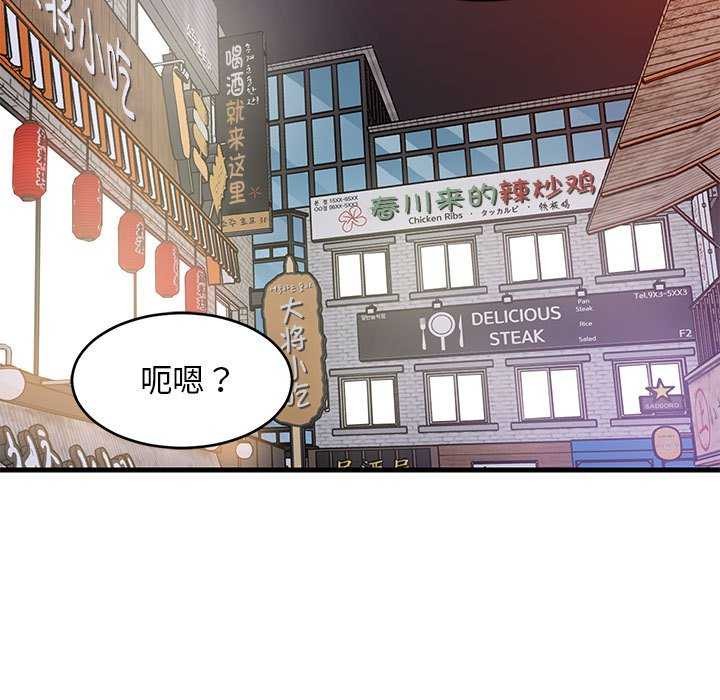 119P - 难缠姐妹偏要和我同居