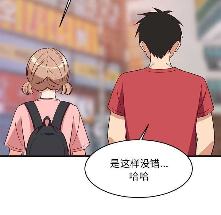 126P - 难缠姐妹偏要和我同居