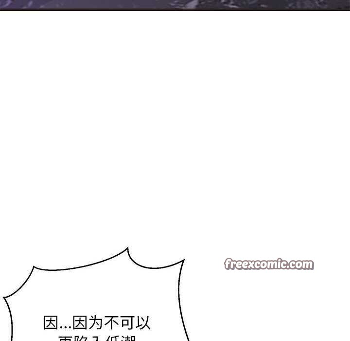 135P - 难缠姐妹偏要和我同居