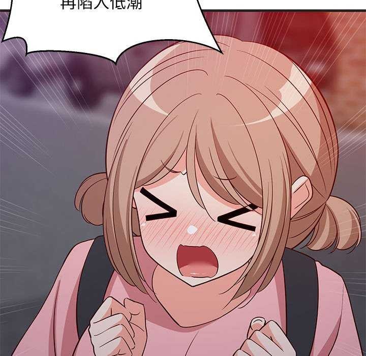 136P - 难缠姐妹偏要和我同居