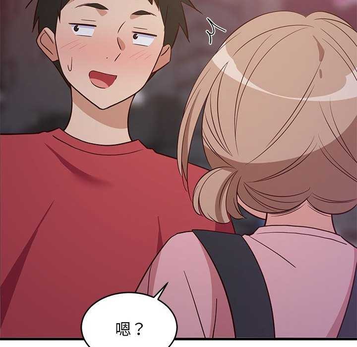 141P - 难缠姐妹偏要和我同居