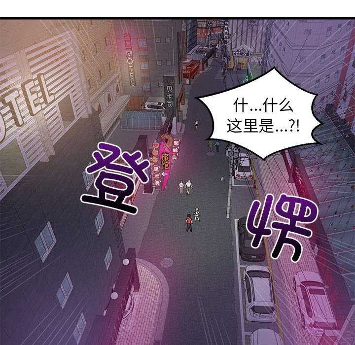 145P - 难缠姐妹偏要和我同居