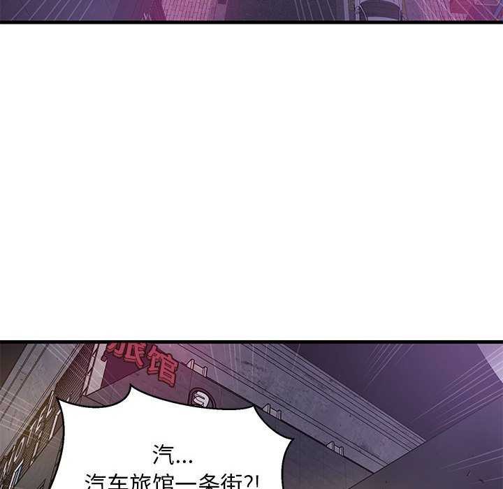 146P - 难缠姐妹偏要和我同居