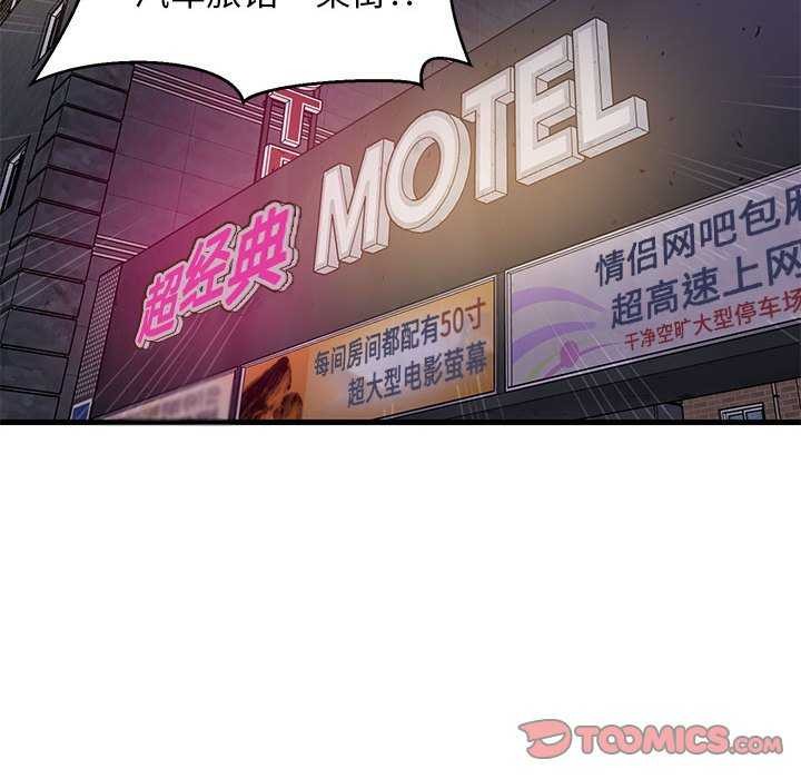 147P - 难缠姐妹偏要和我同居