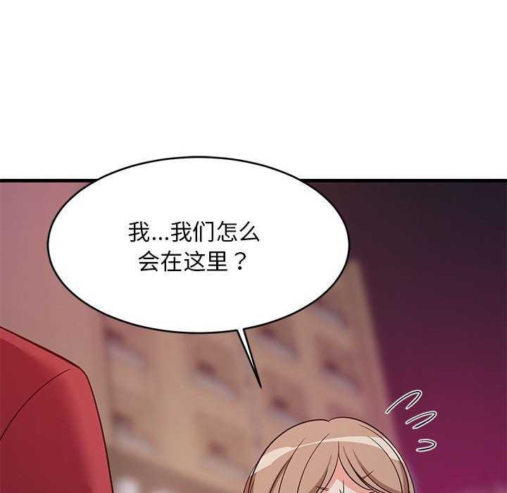 148P - 难缠姐妹偏要和我同居