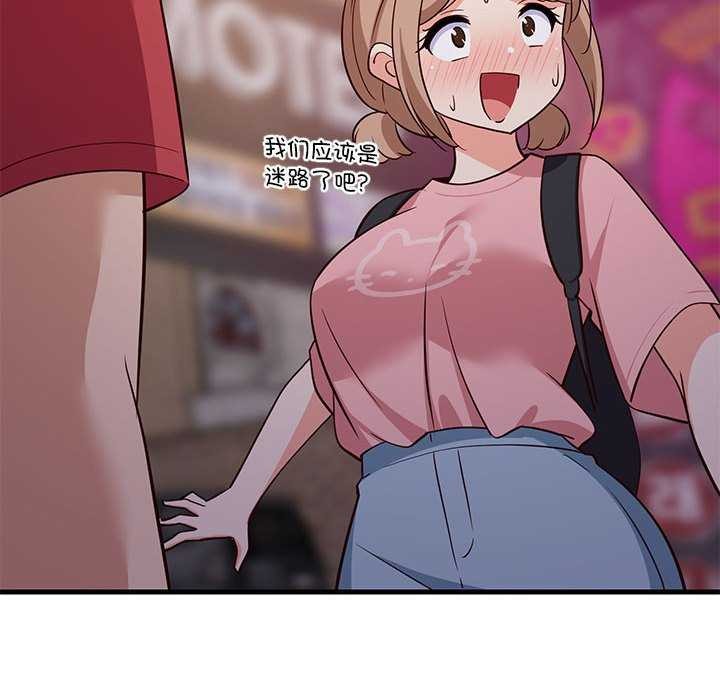 149P - 难缠姐妹偏要和我同居