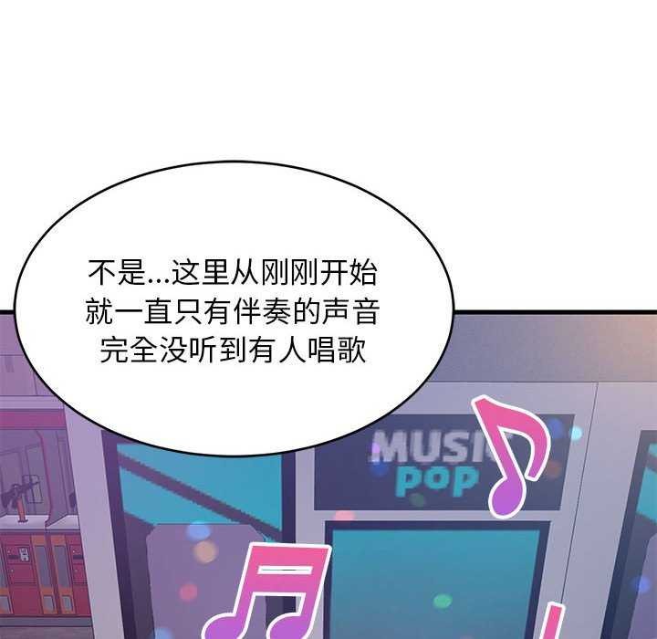 14P - 难缠姐妹偏要和我同居