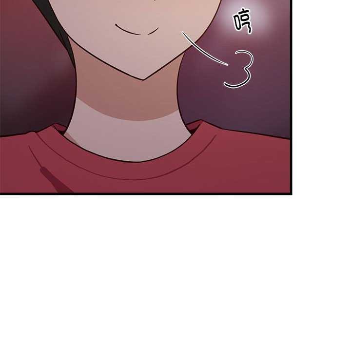 151P - 难缠姐妹偏要和我同居