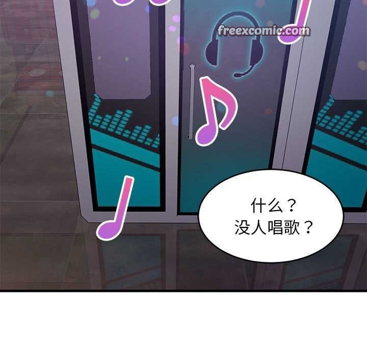 15P - 难缠姐妹偏要和我同居