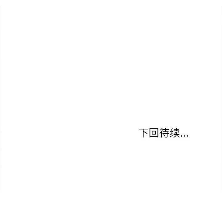 162P - 难缠姐妹偏要和我同居