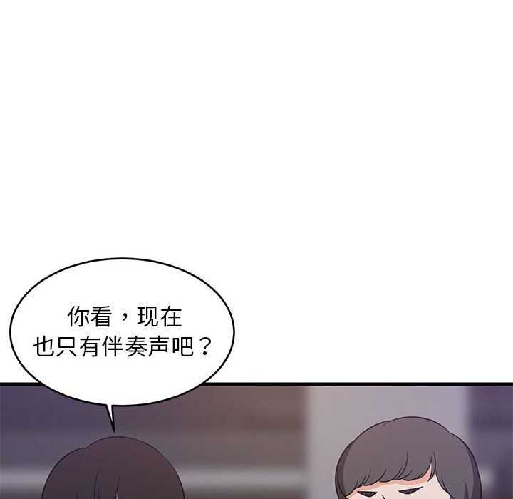 16P - 难缠姐妹偏要和我同居
