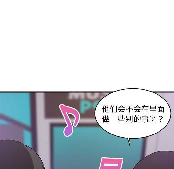 18P - 难缠姐妹偏要和我同居