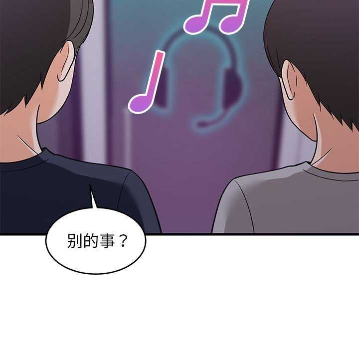19P - 难缠姐妹偏要和我同居