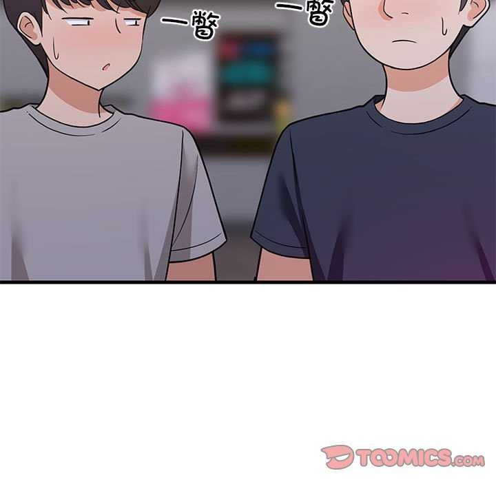 21P - 难缠姐妹偏要和我同居