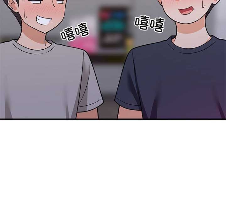 23P - 难缠姐妹偏要和我同居