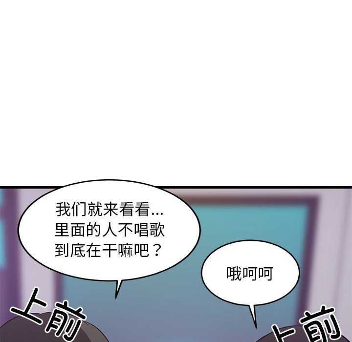 24P - 难缠姐妹偏要和我同居