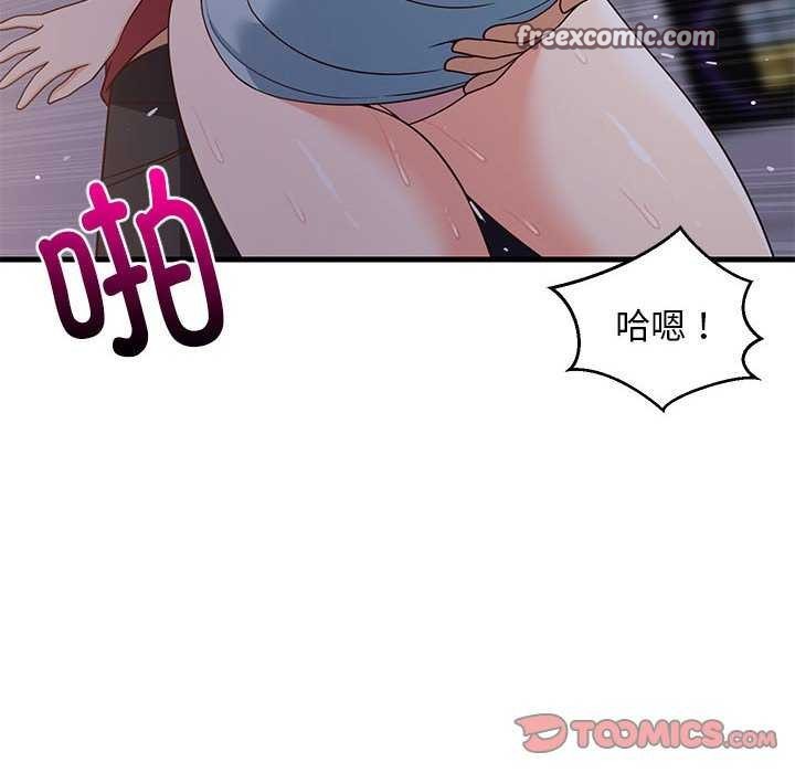 30P - 难缠姐妹偏要和我同居