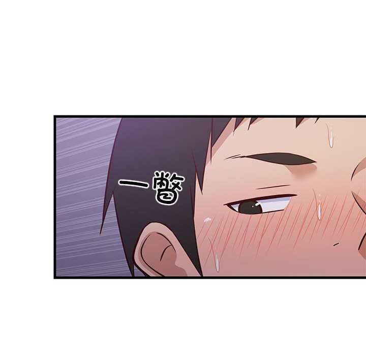 33P - 难缠姐妹偏要和我同居