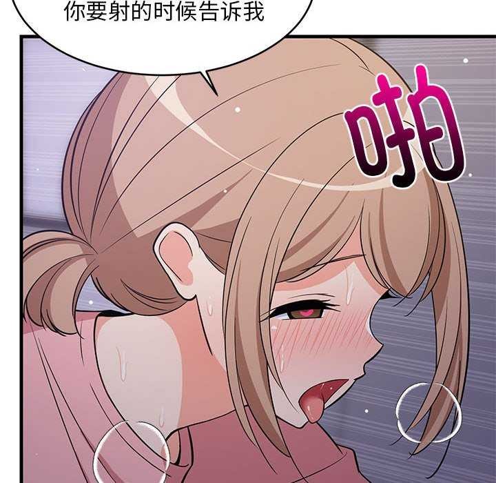 43P - 难缠姐妹偏要和我同居