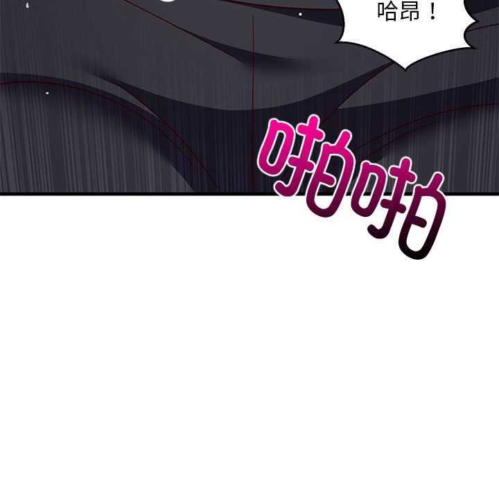 46P - 难缠姐妹偏要和我同居