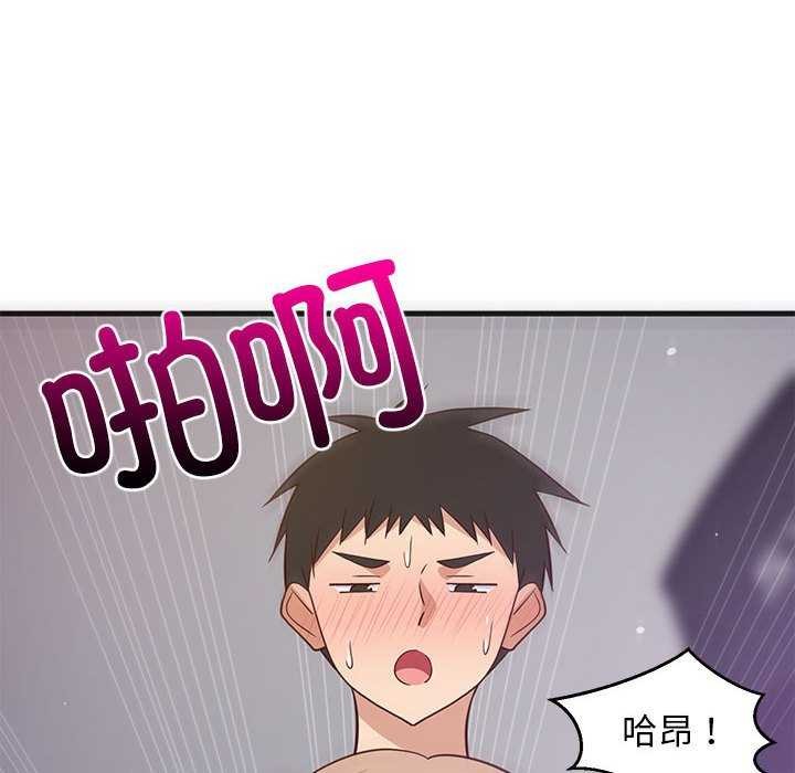 47P - 难缠姐妹偏要和我同居