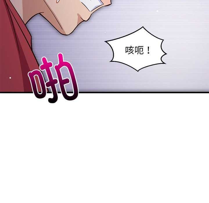 51P - 难缠姐妹偏要和我同居