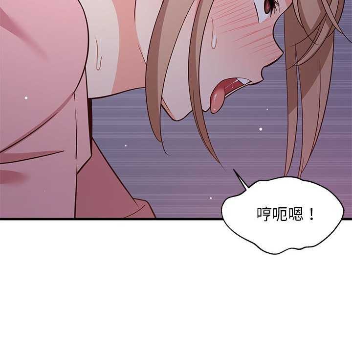 53P - 难缠姐妹偏要和我同居