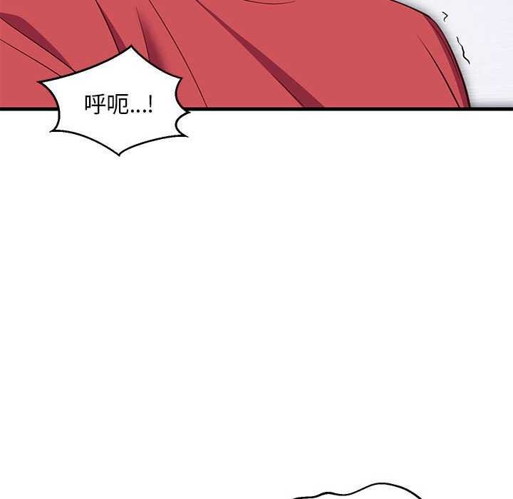 64P - 难缠姐妹偏要和我同居