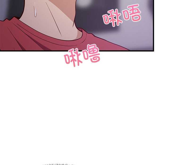 68P - 难缠姐妹偏要和我同居