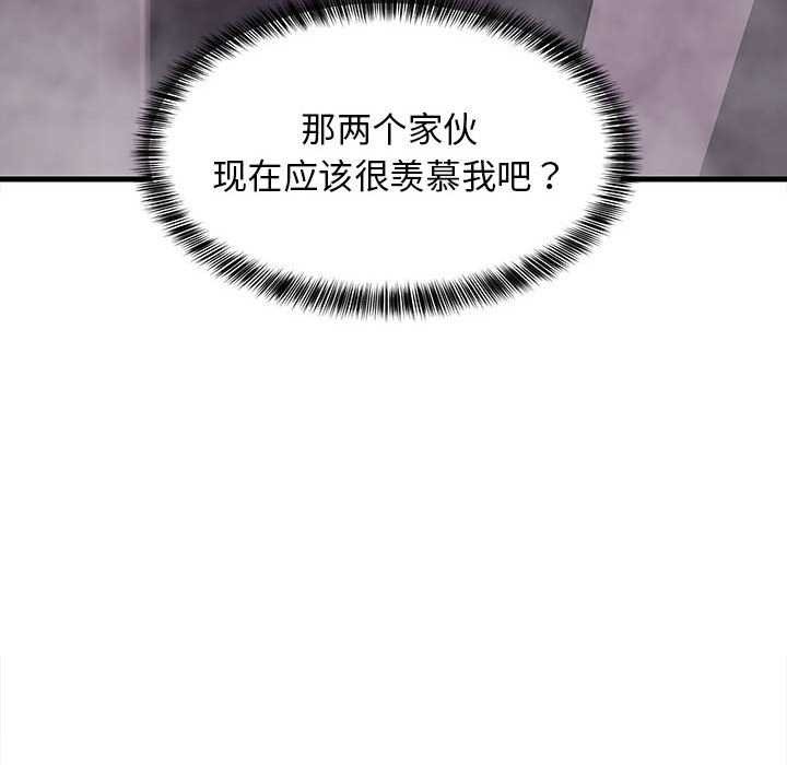 77P - 难缠姐妹偏要和我同居