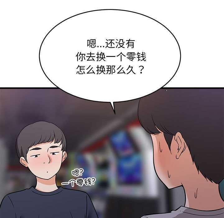 7P - 难缠姐妹偏要和我同居