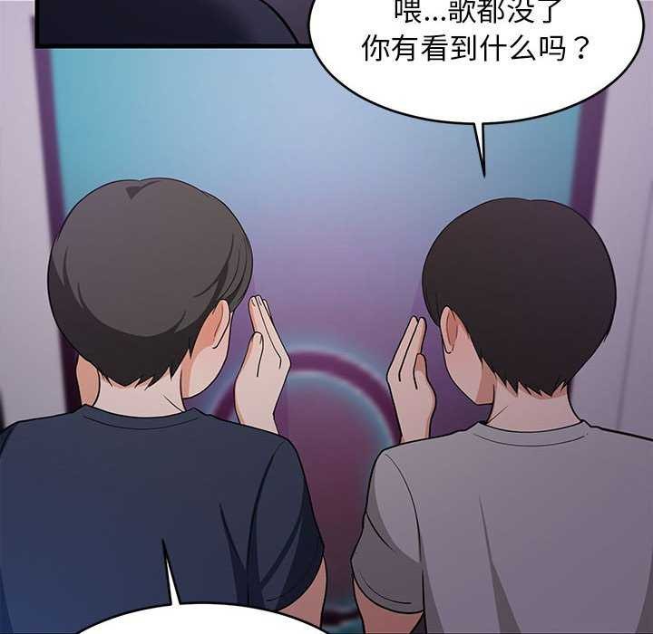 82P - 难缠姐妹偏要和我同居