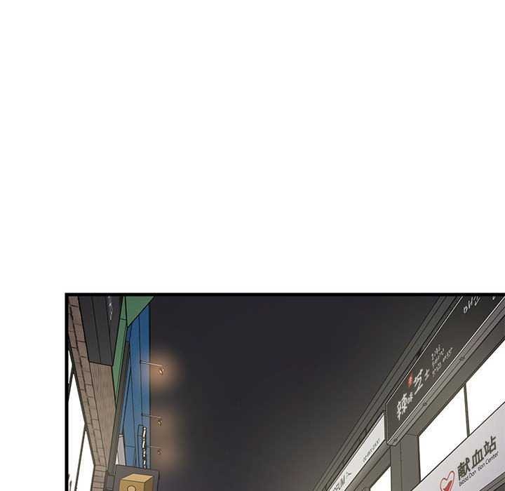 91P - 难缠姐妹偏要和我同居
