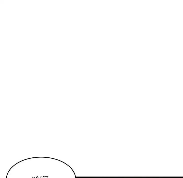 114P - 难缠姐妹偏要和我同居
