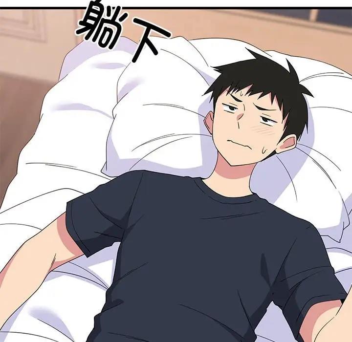 117P - 难缠姐妹偏要和我同居