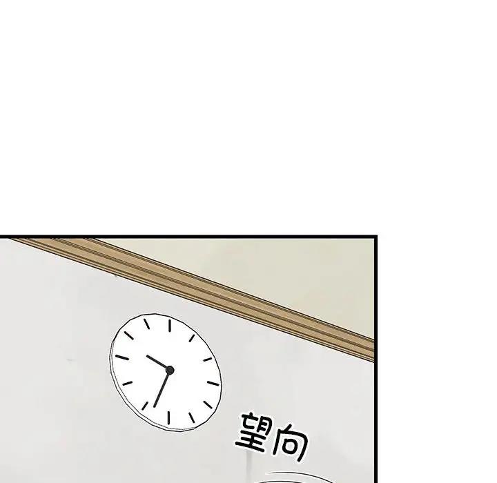 125P - 难缠姐妹偏要和我同居