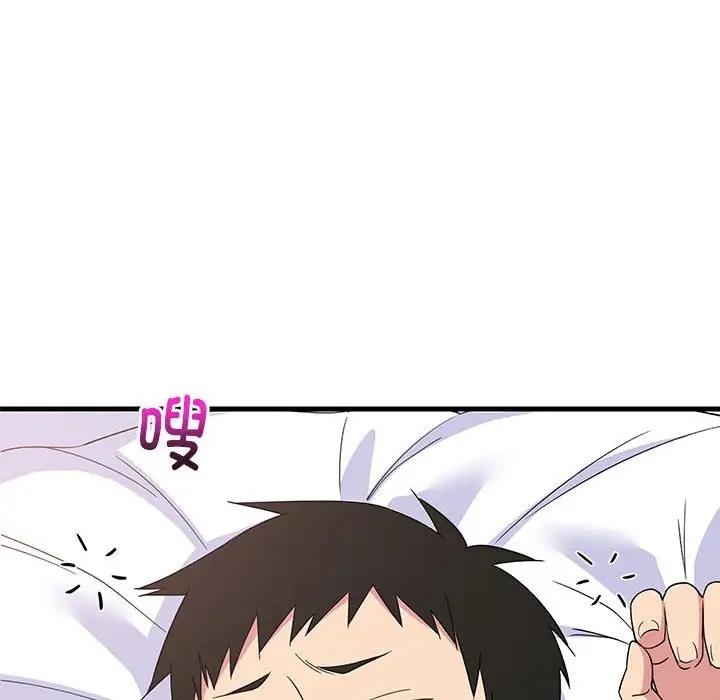 136P - 难缠姐妹偏要和我同居